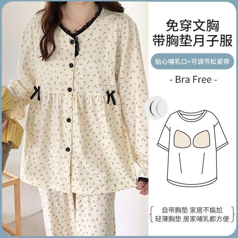 带胸垫月子服产妇4月份坐月子5产后哺乳喂奶春夏纯棉孕妇孕期睡衣