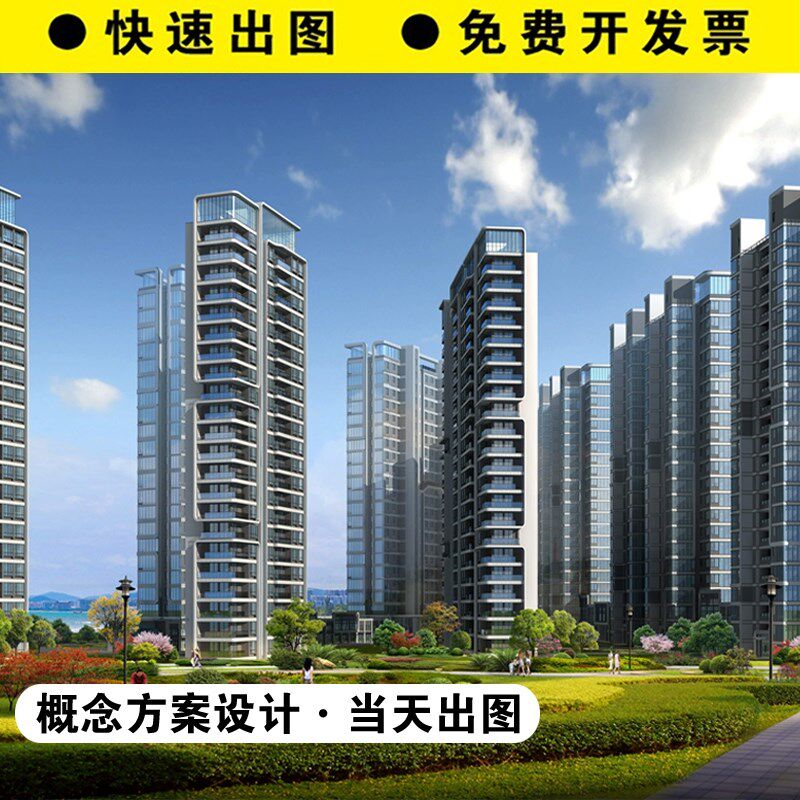 鸟瞰图制作景观规划设计室内室外效果图厂房建筑园区庭院绿化代画
