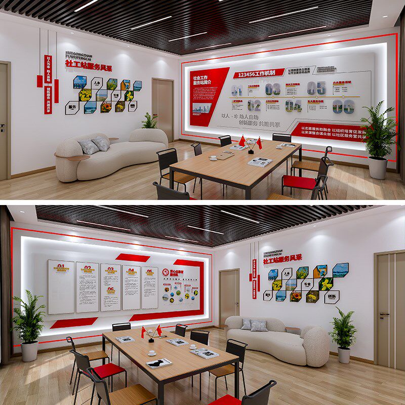 社工站文化墙设计素材,社工站文化墙设计源文件,社区文化墙设计