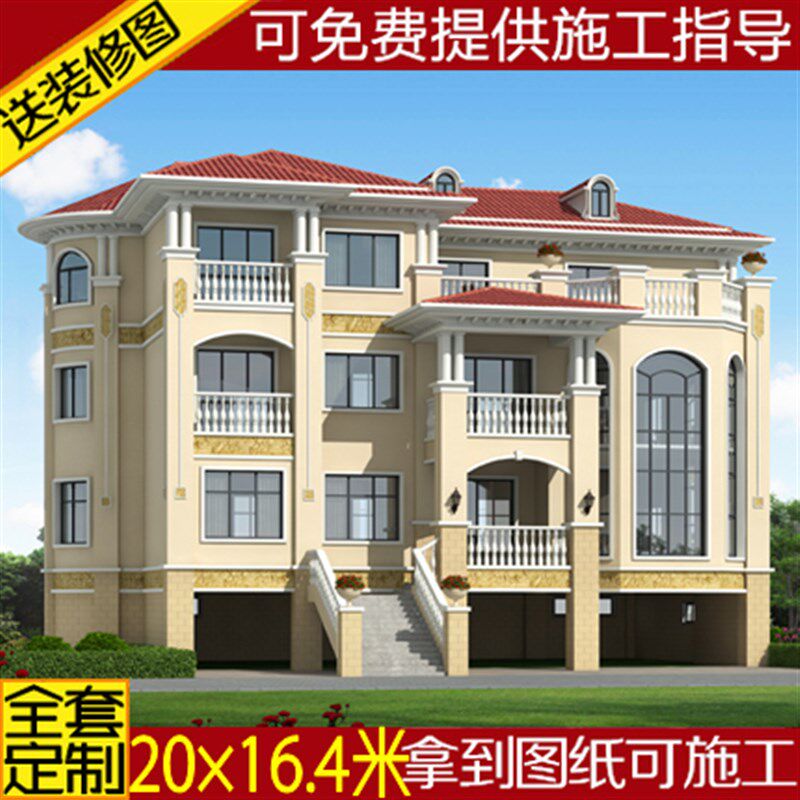 复式带架空层车库l欧式四层别墅图纸设计农村自建房建筑方案图施