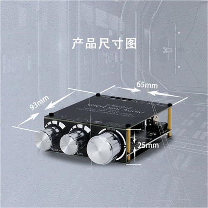 。T100L模 蓝牙0WX2105.0块带前级高低音调节立体声数字功放板