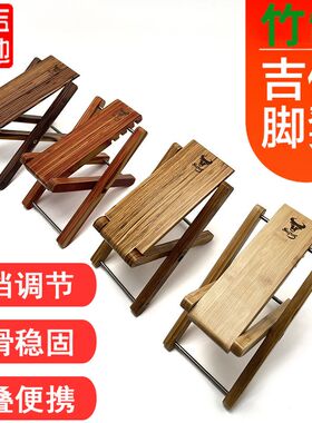 古典吉他脚凳实竹木脚踏板多挡可调节吉它脚踩凳子乐器脚蹬吉他凳