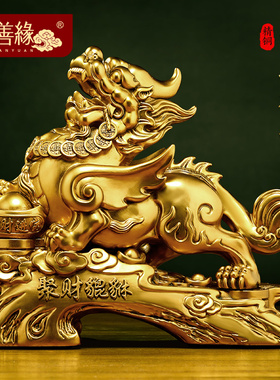 招财貔貅摆件一对家居客厅玄关酒柜皮丘前台装饰品店铺开业礼物