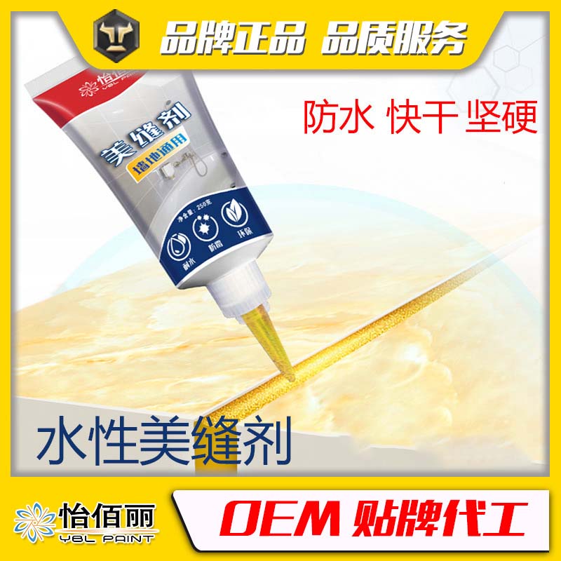 水性美缝剂勾缝剂瓷砖地砖防水防霉填缝剂水池马桶密封胶