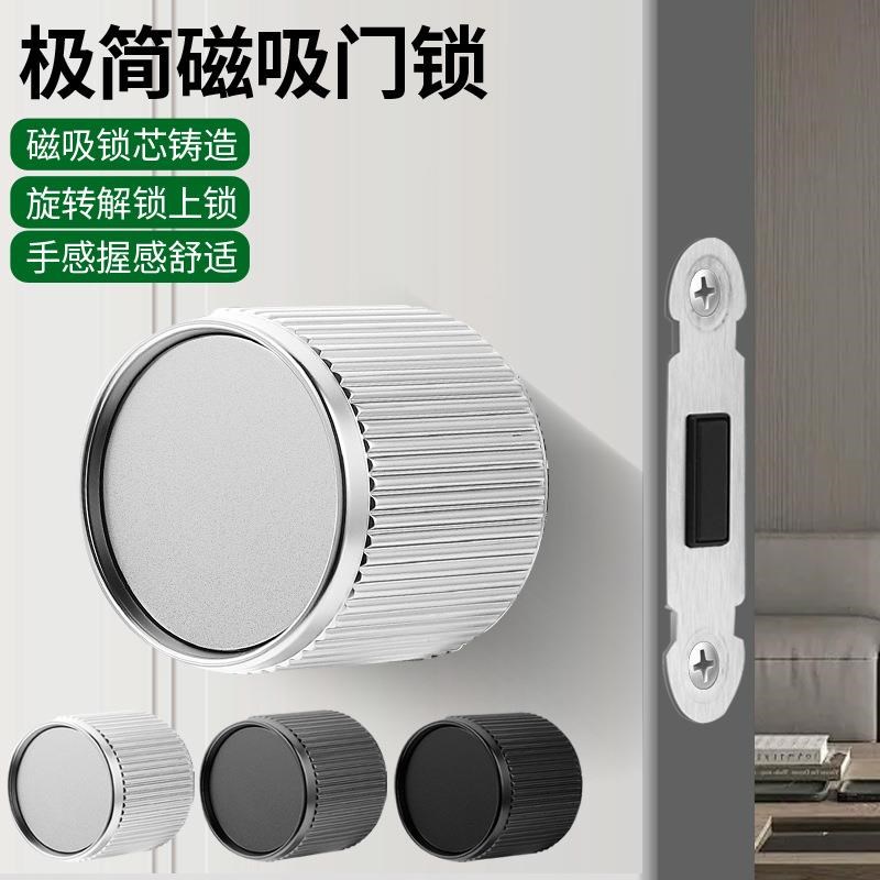 室内极简b球形门锁卧室房门静音磁吸锁防盗家用简约实木门把手锁