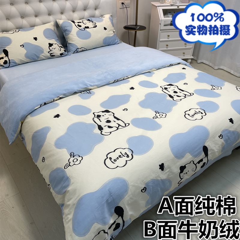 新款纯棉加绒加厚天鹅绒牛奶绒宝宝绒法兰L绒简约全棉三四件套床