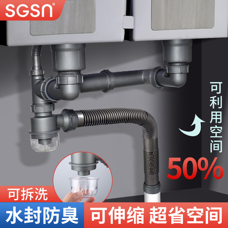 通用洗菜盆下水管防臭防虫厨房排水管双槽洗碗池单水槽下水器套装