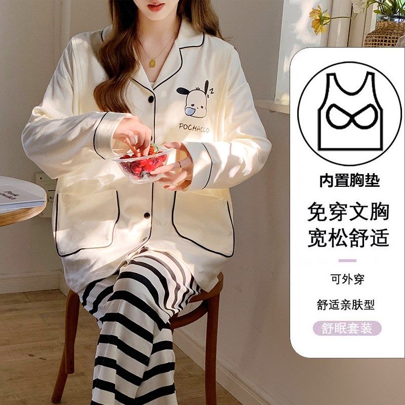 带胸垫纯棉月子服春秋冬季产后产妇坐月孕妇睡衣哺乳喂奶衣家居服,孕妇装/孕产妇用品/营养,家居服套装,淘宝优惠券,粉丝福利购,淘宝优惠卷
