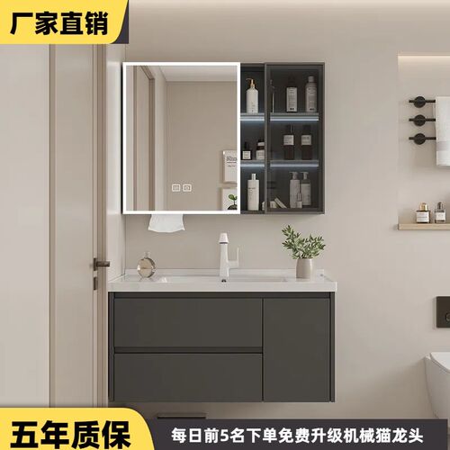 加厚蜂窝铝2024新款q浴室柜组合一体陶瓷盆洗漱台卫生间智能镜柜