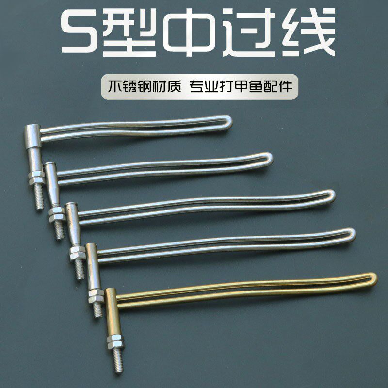 威武渔具不锈钢中过线手工导线环过线圈拦线器甲鱼竿竿腰渔具配件