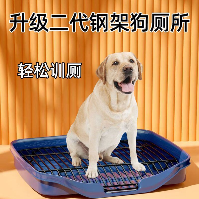 超大号易清理防踩屎可漏尿狗狗用品够尿盆狗厕所小型中型大型犬