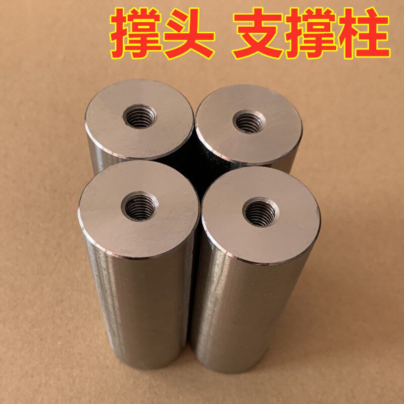 模具支撑柱 限位柱配件大全模脚圆柱垫块非标定制等高柱 模具撑头