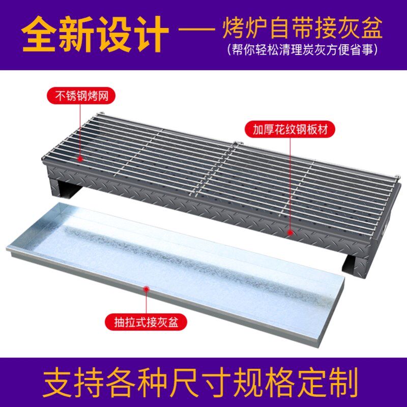 商用木炭烧烤炉加大加宽加厚抽屉家用烧烤L架户外摆摊烧烤炉箱定