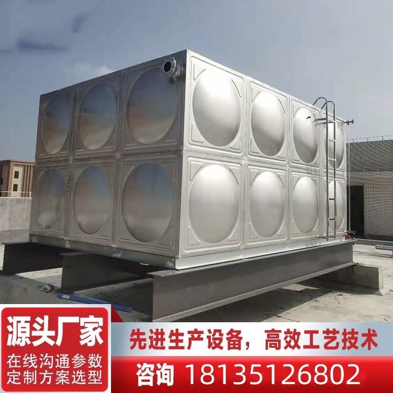 不锈钢消防水箱18立方不锈钢水箱10吨保温加厚五吨水塔Z储水箱组