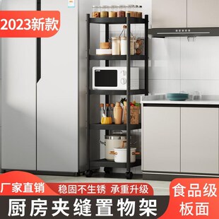 厨房夹缝置物架落地多层50长60/70/80/x45x40x20宽25放锅具收纳架