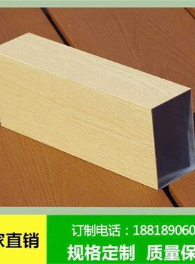 白色吕方通幕墙铝合金型材5X10隔断木纹铝方通铝方条隔断方管吊顶
