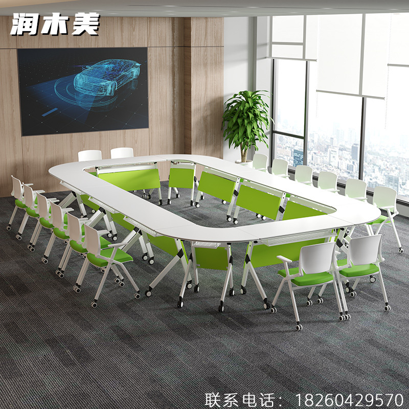 折叠培训桌会议桌椅组合办公桌可移动可J拼接会议室智慧教室课桌
