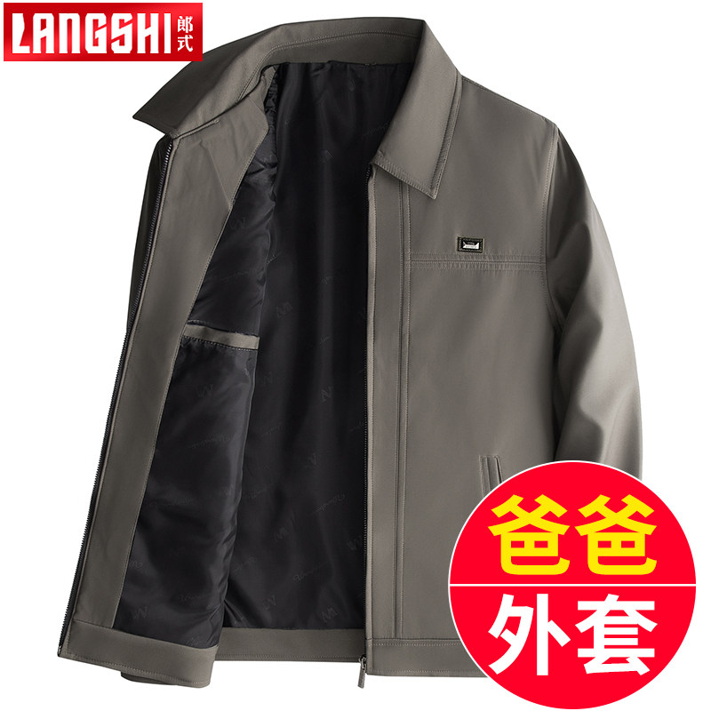 春季爸爸翻领外套男中老年人爷爷春秋款上衣服中年男士男装夹克衫