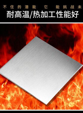 不锈钢制品  3j04  316 2520  激光切割  折弯加工 来图定制