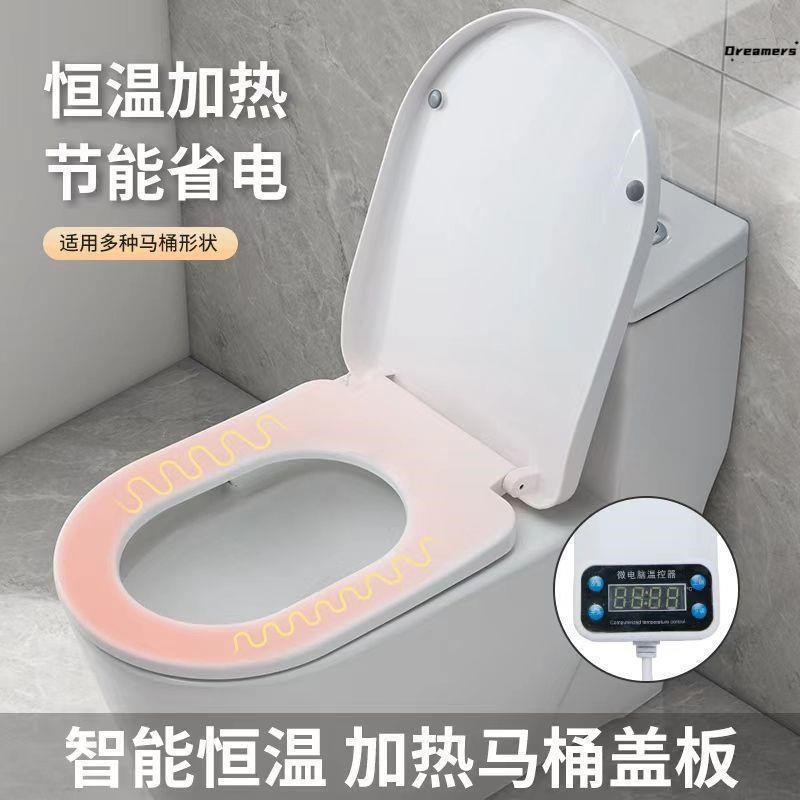 加热马桶垫通用加热马桶盖马桶发热电加热马桶圈座便盖电加热厂家