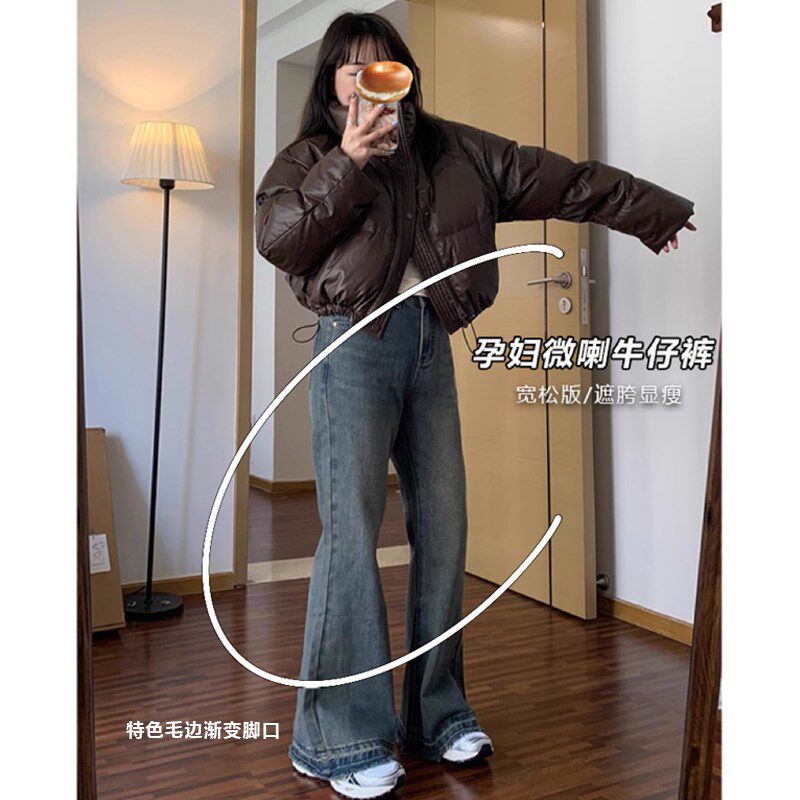 孕妇微喇叭牛仔裤春秋新款复古蓝宽松毛边渐变牛仔裤高腰托腹长裤,孕妇装/孕产妇用品/营养,孕妇休闲裤,淘宝优惠券,粉丝福利购,淘宝优惠卷