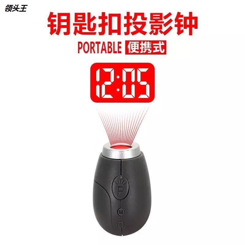 小投影手电筒时计 迷你投影钟 手电钟表 挂绳投影钟 可做钥匙扣