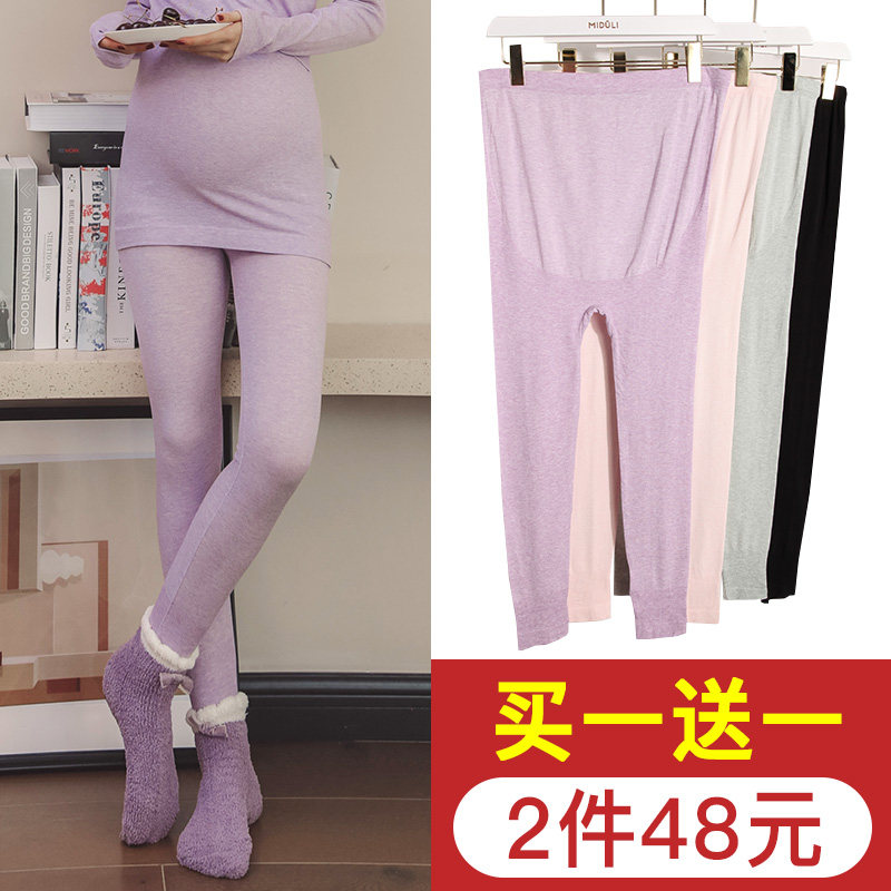 孕妇秋裤非纯棉春秋怀孕期睡裤内穿秋冬线裤保暖裤产妇棉毛打底裤,孕妇装/孕产妇用品/营养,秋裤,淘宝优惠券,粉丝福利购,淘宝优惠卷