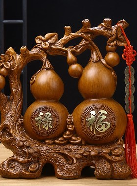 葫芦摆件镇宅招财事事如t意新房客厅玄关酒柜礼物装饰乔迁新居礼