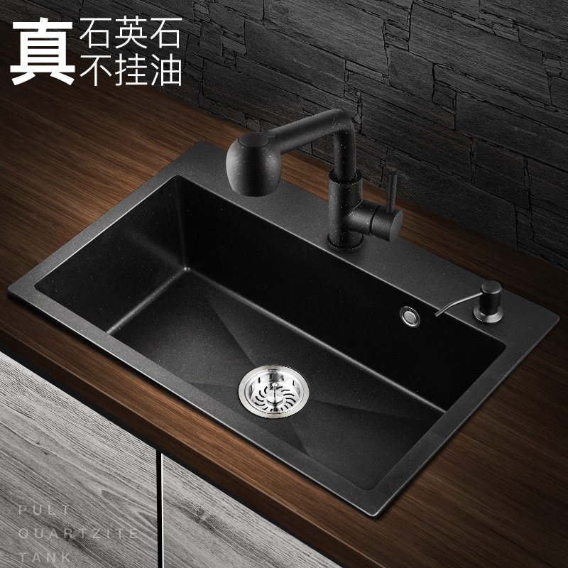 德国石英石水槽单槽厨q房手工洗碗池一体成型加厚花岗岩洗菜盆套