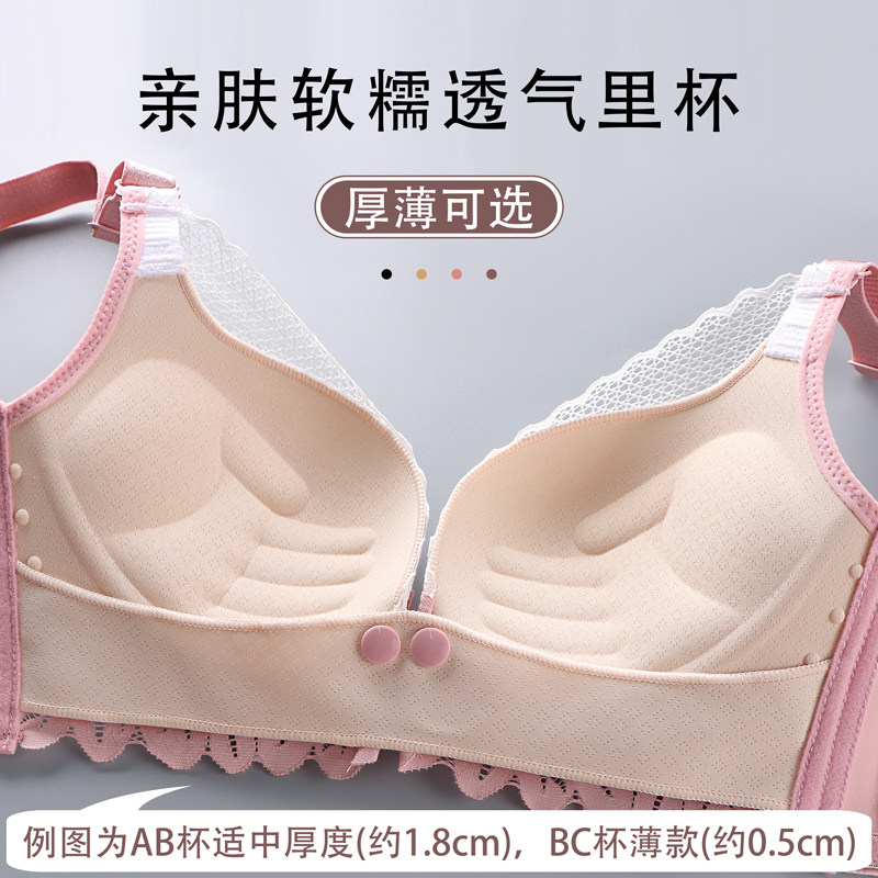 哺乳内衣防下垂聚拢产后喂奶加厚无痕前开扣怀孕期母乳孕妇文胸薄