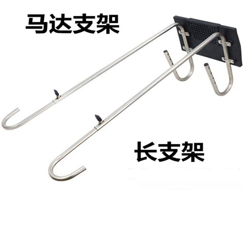 橡皮艇皮划艇新短中长版马达支架橡皮艇马达支R架推进器马达挂板