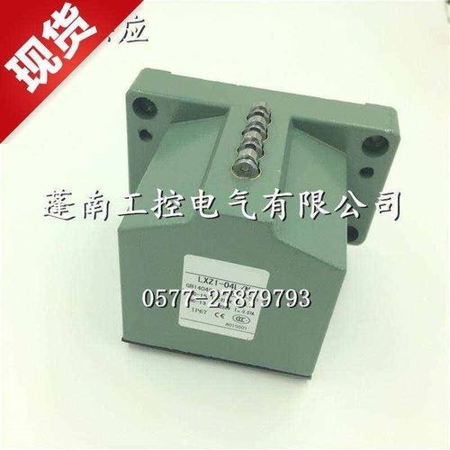 模具加工中心 行程开关 lxz1-0400l/n 限位开关 4个滚轮触点 多点