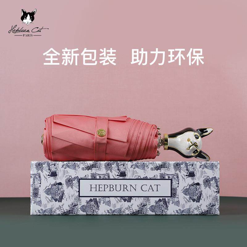 赫本猫五折大号缎面布防晒遮阳伞女士手动折叠伞晴雨两用伞口袋伞