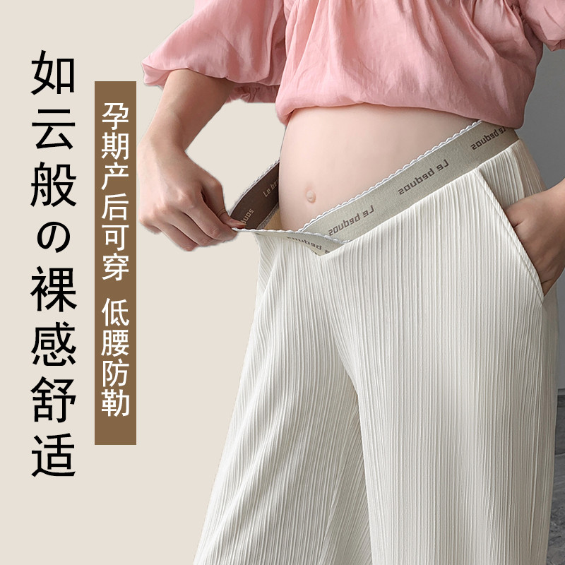 孕妇裤子夏季时尚低腰阔腿裤春夏外穿打底裤休闲托腹长裤孕妇夏装