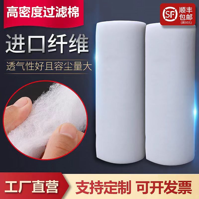 g4初效过滤g棉空气防尘无纺布进风口增压器风机过滤精密高密度工