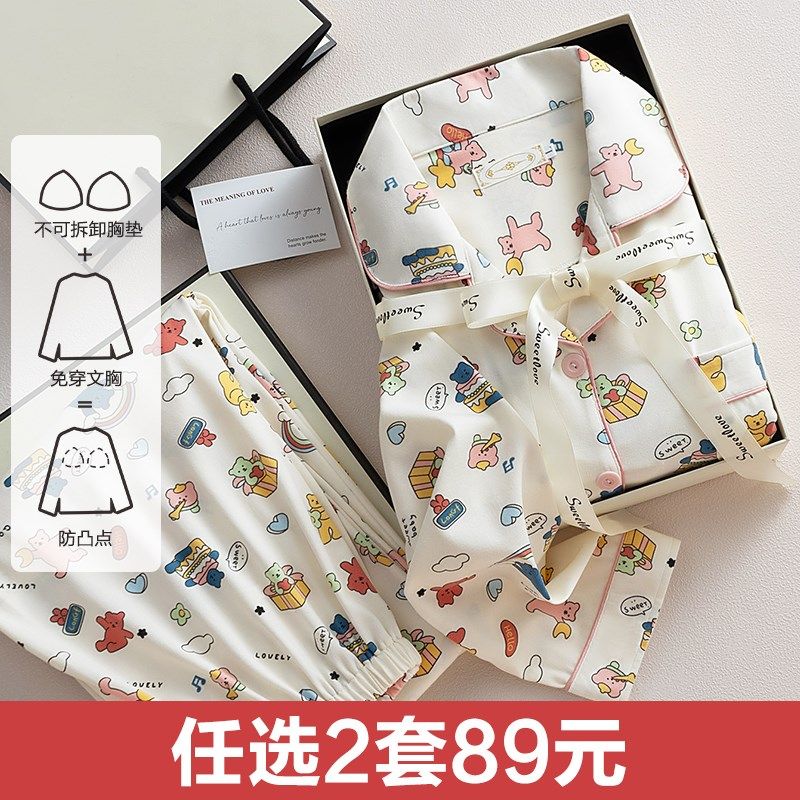 带胸垫纯棉月子服春夏季薄款产后孕妇睡衣哺乳产妇9月份7春秋坐月