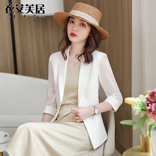 白色西装外套女夏季薄款高级感上衣2023新款小个子西服洋装套装