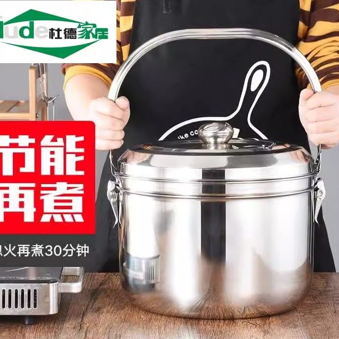 不锈钢无火续煮锅免火再煮锅节能保温焖烧锅煲汤蒸锅炖锅气电通用