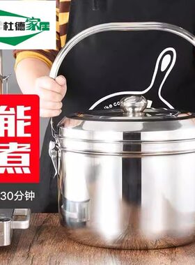 不锈钢无火续煮锅免火再煮锅节能保温焖烧锅煲汤蒸锅炖锅气电通用