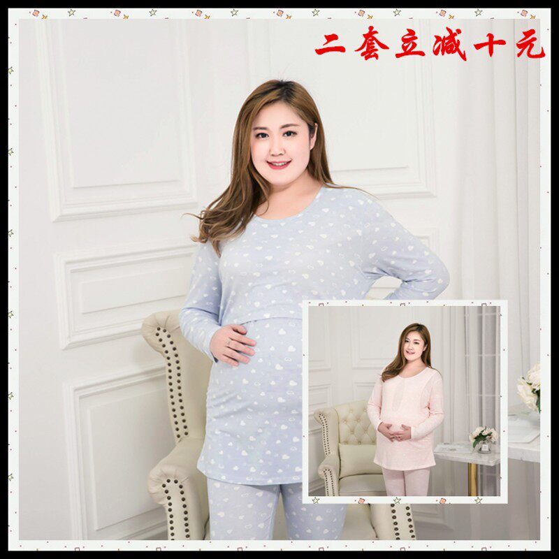 加肥加大码孕妇秋衣秋裤套装200斤纯棉弹力棉毛衫裤哺乳衣月子服,孕妇装/孕产妇用品/营养,秋衣裤套装,淘宝优惠券,粉丝福利购,淘宝优惠卷