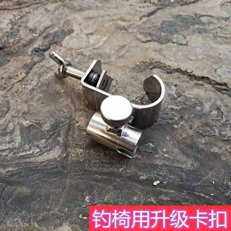 升级款加厚不锈钢饵盘架钓椅卡扣散炮盆拉饵盘支U架配件伸缩地插