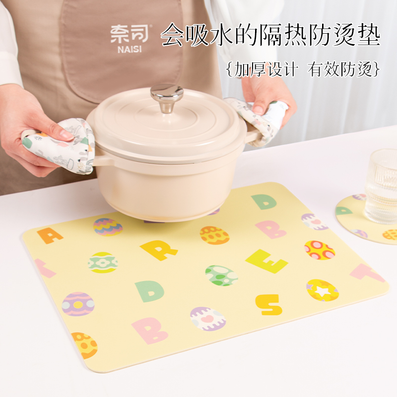 奈司餐垫防烫隔热垫北欧碗垫家用厨房锅垫盘垫杯垫餐桌吸水沥水垫