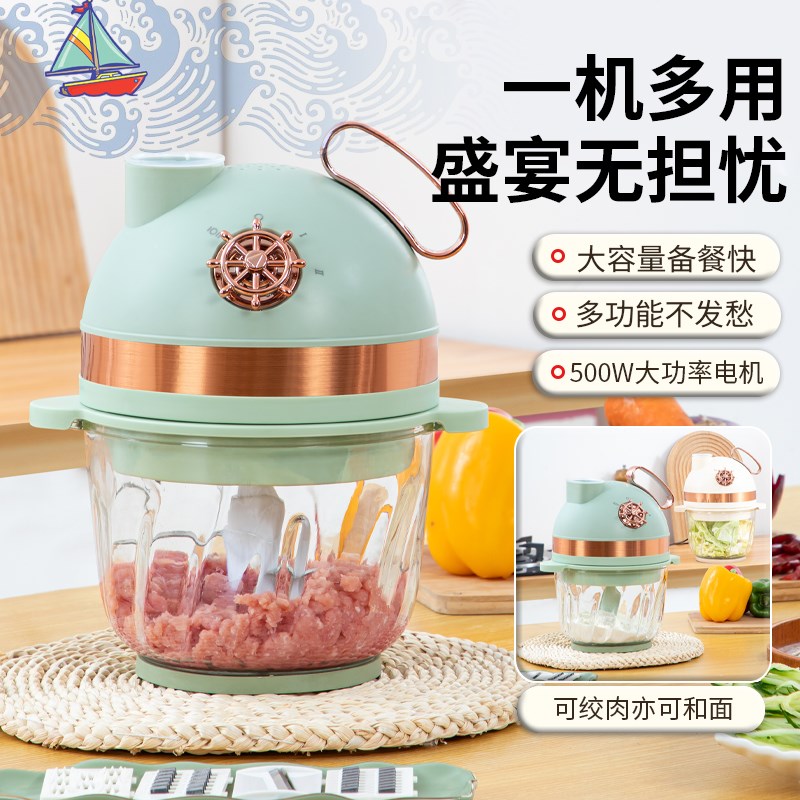 多功能一体食品料理机和r面机揉面机小型碎肉绞肉机擦丝切片大容