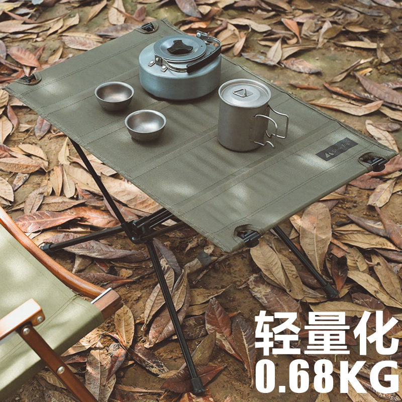 超轻露营桌子野营铝合金折叠桌椅轻量化野餐枱战术桌户外装备用品,户外/登山/野营/旅行用品,户外桌子,淘宝优惠券,粉丝福利购,淘宝优惠卷