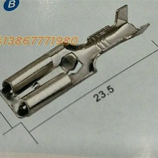 6.3插簧带锁 1包 接插件 2000只 0.4MM 线耳 6.3加长插簧总长23.5