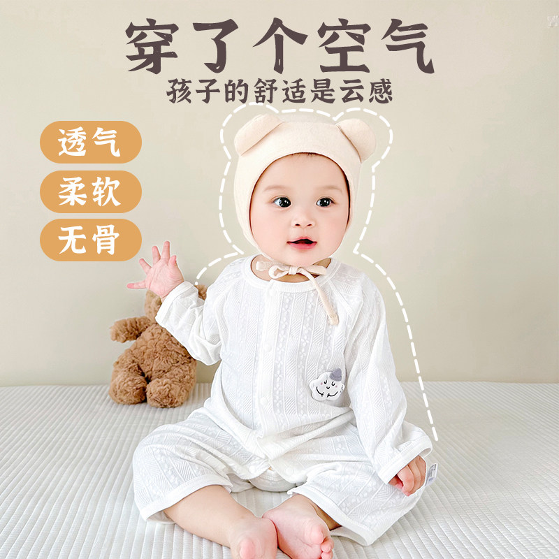 婴儿连体衣春秋季新生儿衣服宝宝春装薄款睡衣长袖空调服哈衣爬服