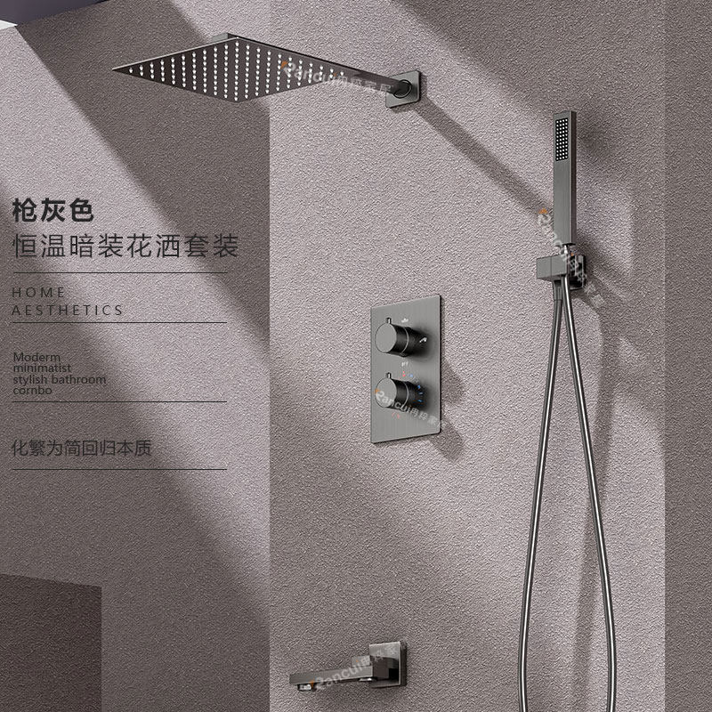 热熔恒温入墙式淋浴花洒全铜枪灰色预埋式暗装隐藏嵌入式分体套装