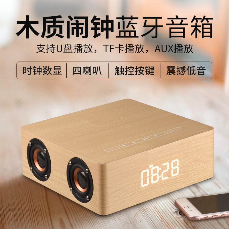 无线蓝牙音箱手机电n脑客厅家用超重低音炮桌面迷你闹钟小音响木