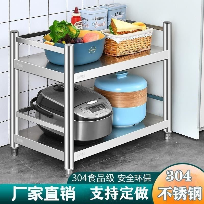 304不锈钢三层厨房置物落地家用储物加厚微P波炉杂物锅具收纳货架