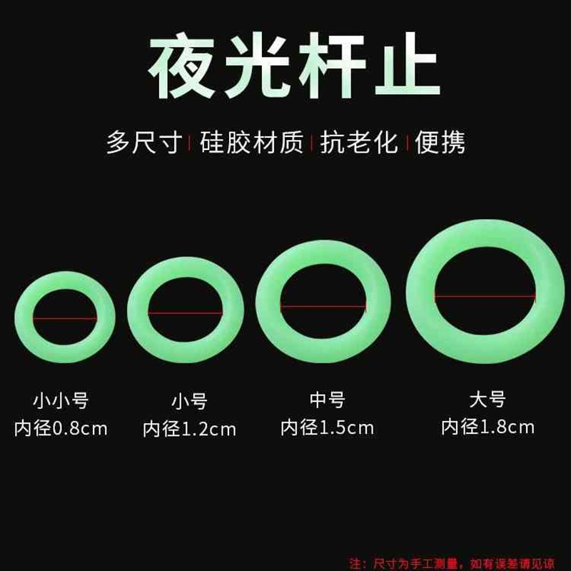 橡胶圈防滑竿杆j止钓鱼渔具鱼竿硅胶保护环竿指指环竿止套配件
